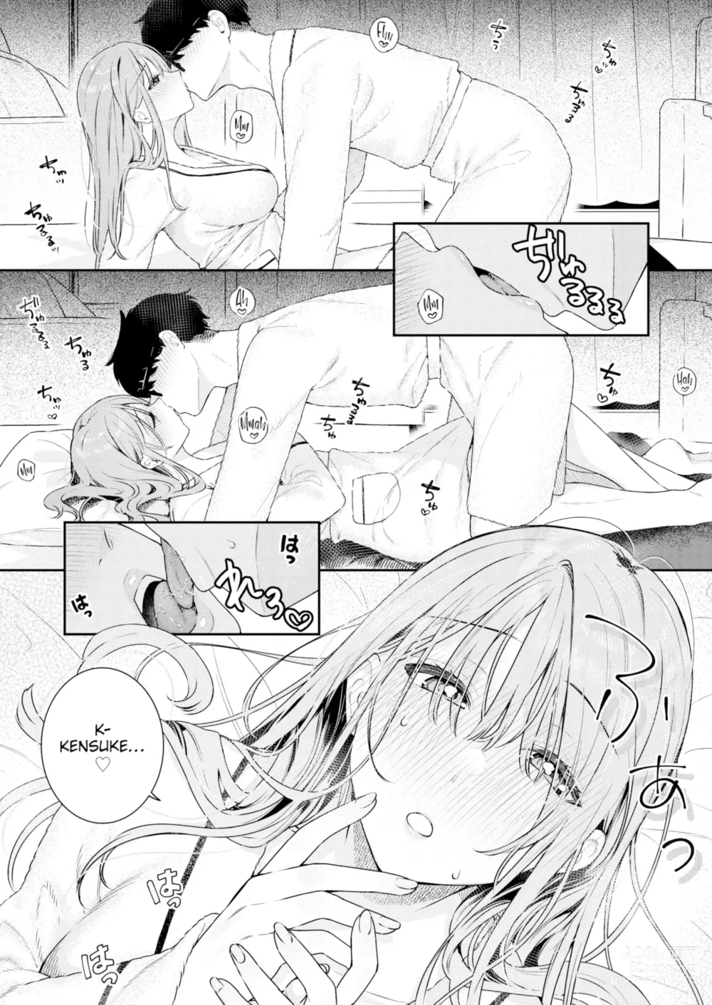 Page 12 of manga Enrollado