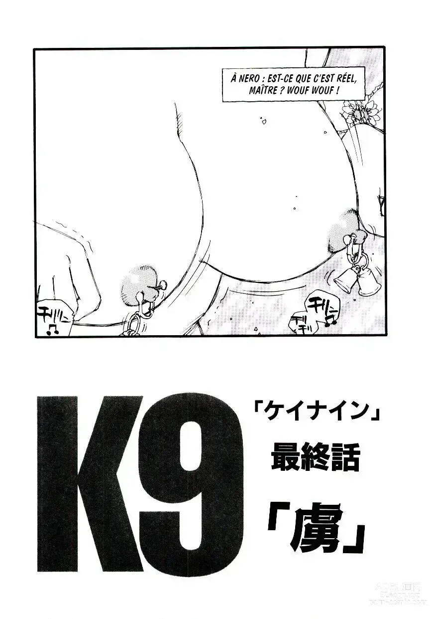 Page 143 of manga K9