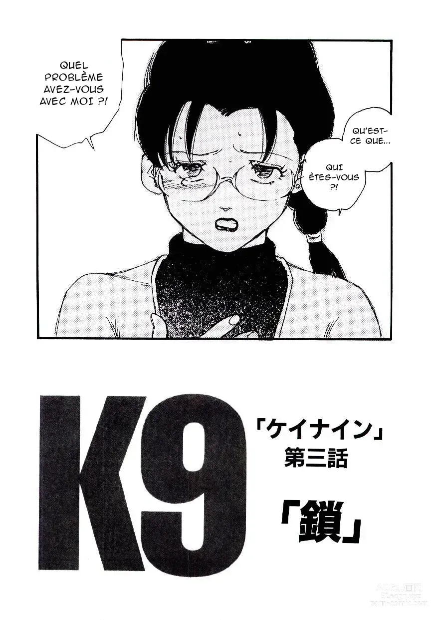 Page 47 of manga K9