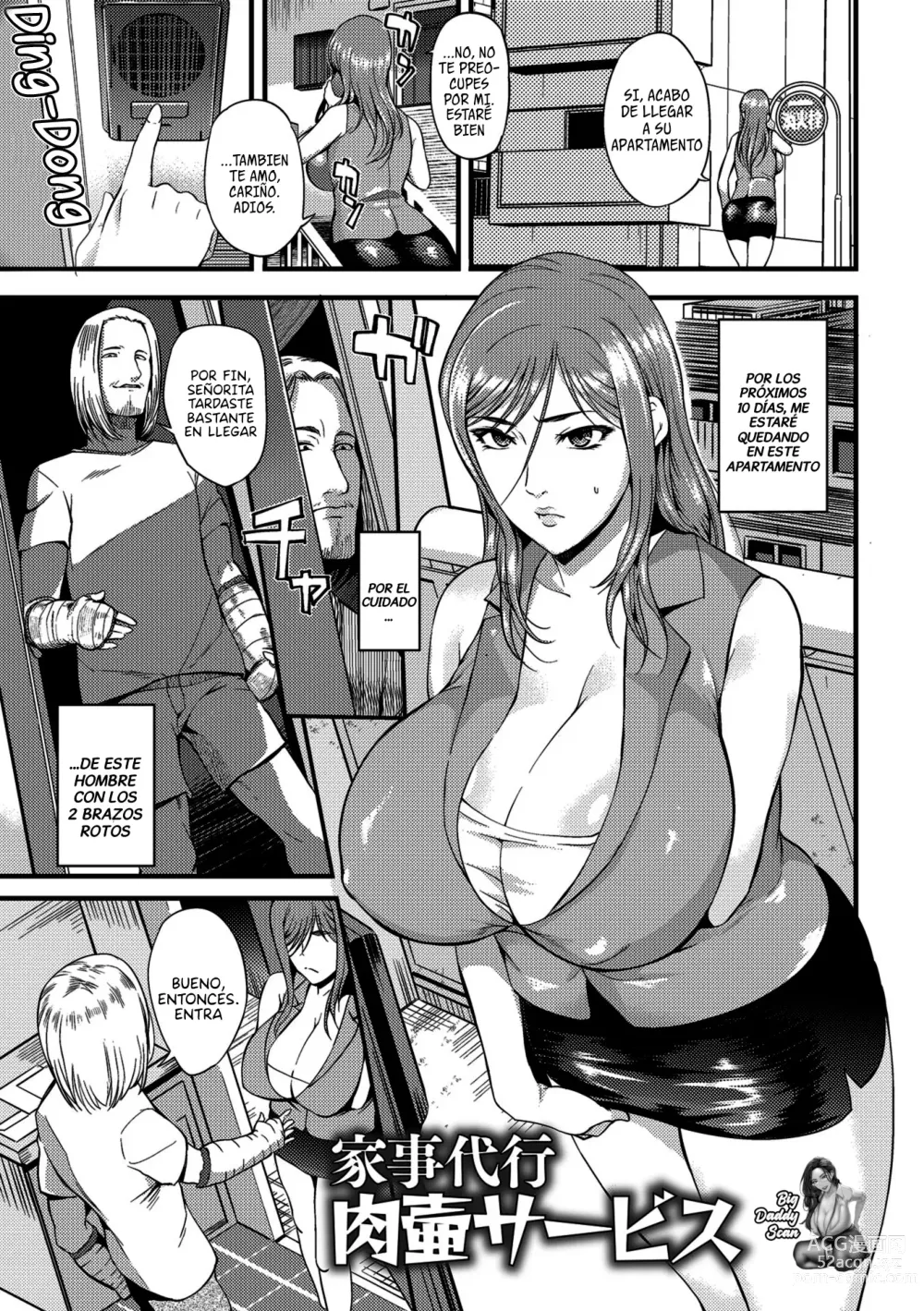 Page 1 of manga Servicio Domestico Temporal