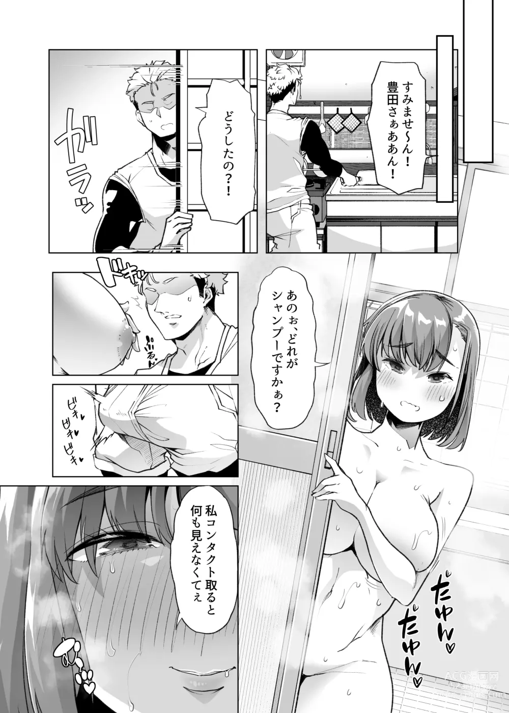 Page 20 of doujinshi Tada Hitasura. ~Shinkon Nouka no Orenchi ni Shokugyou Taiken ni Kita JK ga Mechakucha Ero katta Sei de ~