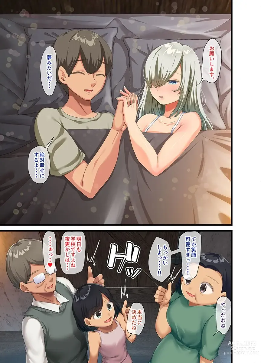 Page 125 of doujinshi 戦争が終わって用済みになった人間兵器の巨乳美少女を拾って家に持ち帰ってみたら…2