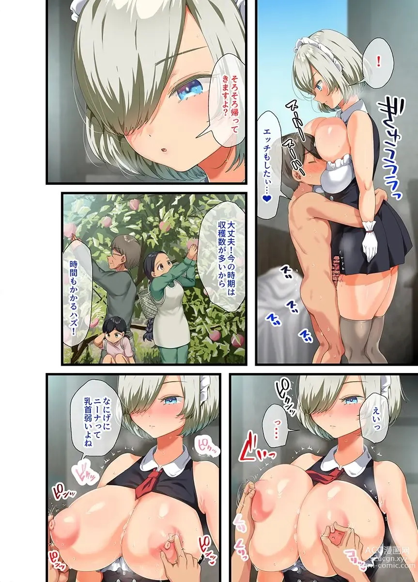 Page 10 of doujinshi 戦争が終わって用済みになった人間兵器の巨乳美少女を拾って家に持ち帰ってみたら…2