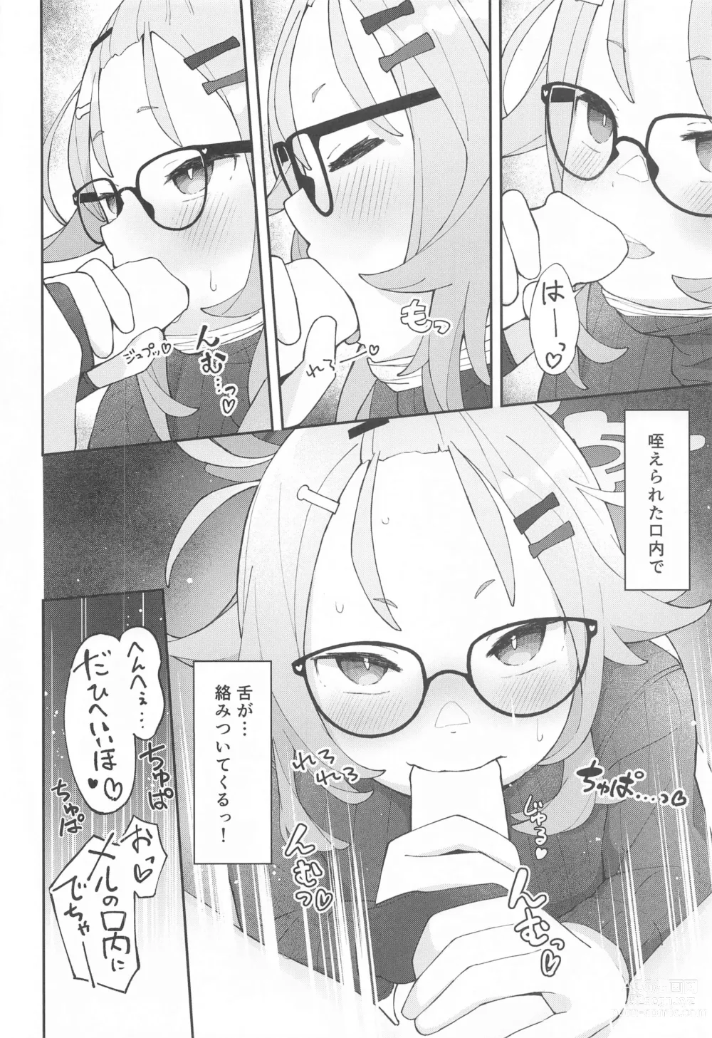 Page 19 of doujinshi Sensei!  CommuCen no Tame ni  Hitohada Nuide Kurenai ka?