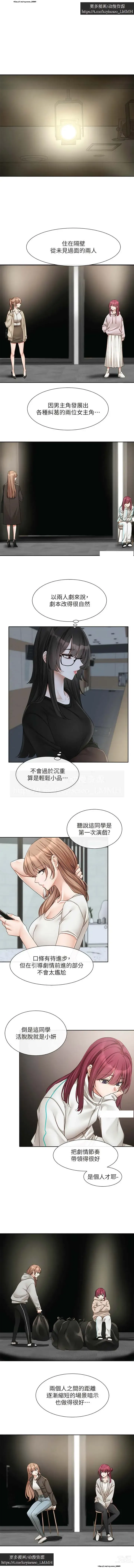 Page 28 of manga 社團學姊 153-166 官方中文 社团学姐