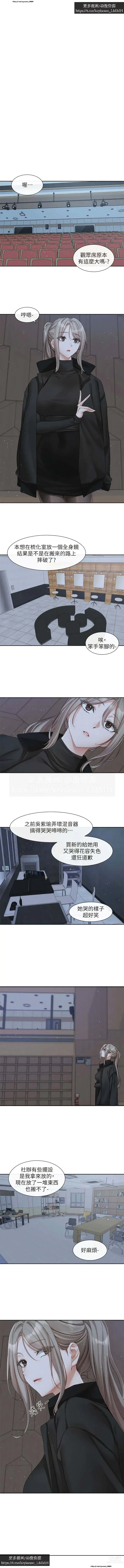 Page 47 of manga 社團學姊 153-166 官方中文 社团学姐