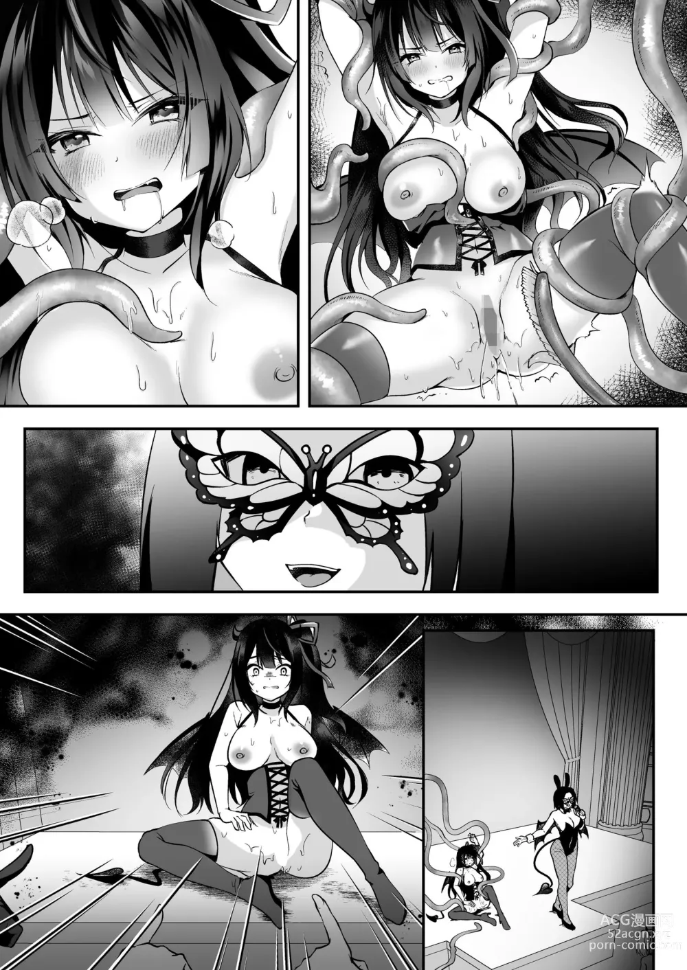 Page 47 of doujinshi Mesu Gaki Sakyubasu no Wakara se Tyoukyou Kurabu～Kuri ze me × Nyoudou ze me × Zako Manko ka～