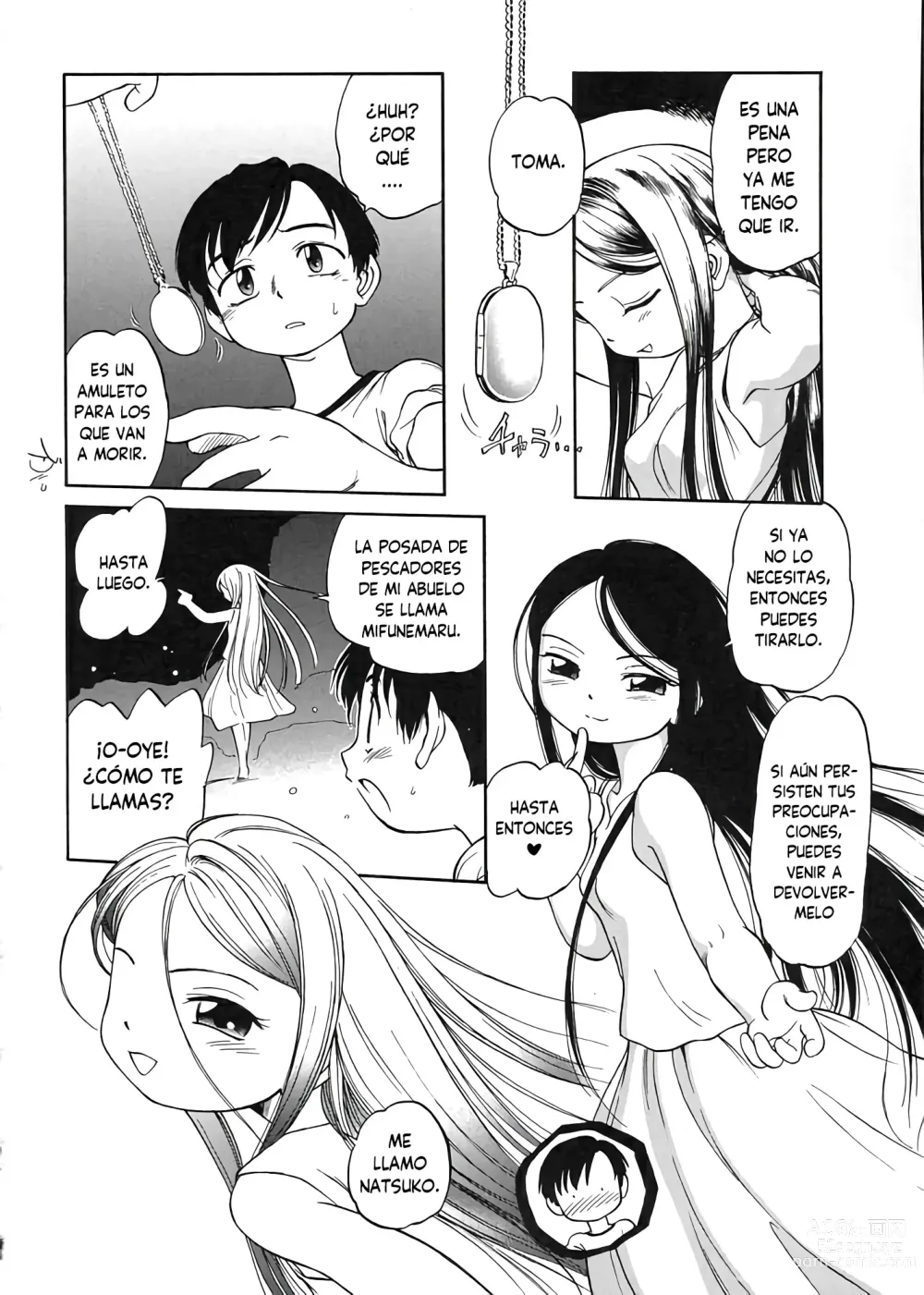 Page 26 of manga El objeto olvidado de verano