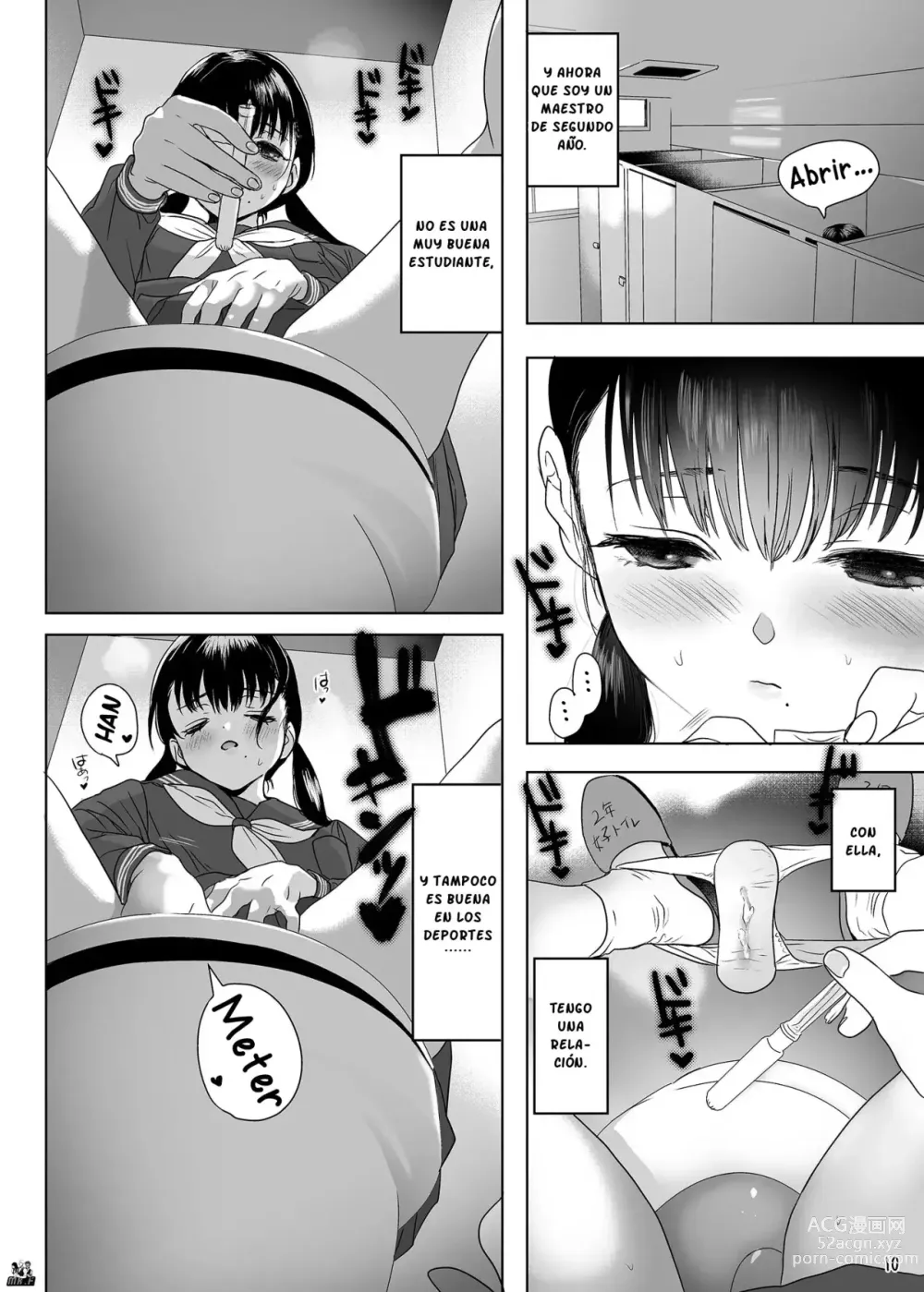 Page 11 of doujinshi Naburare