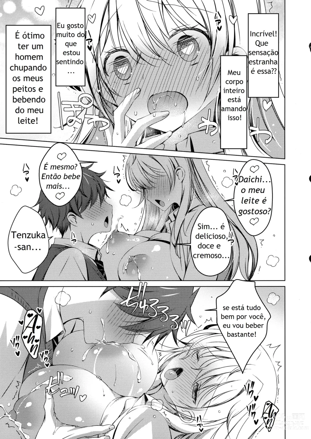 Page 16 of doujinshi Ore wa Amatsuka-san no Milk Nomi-gakari!? 1 - I was assigned to drink Amatsuka-sans milk!?