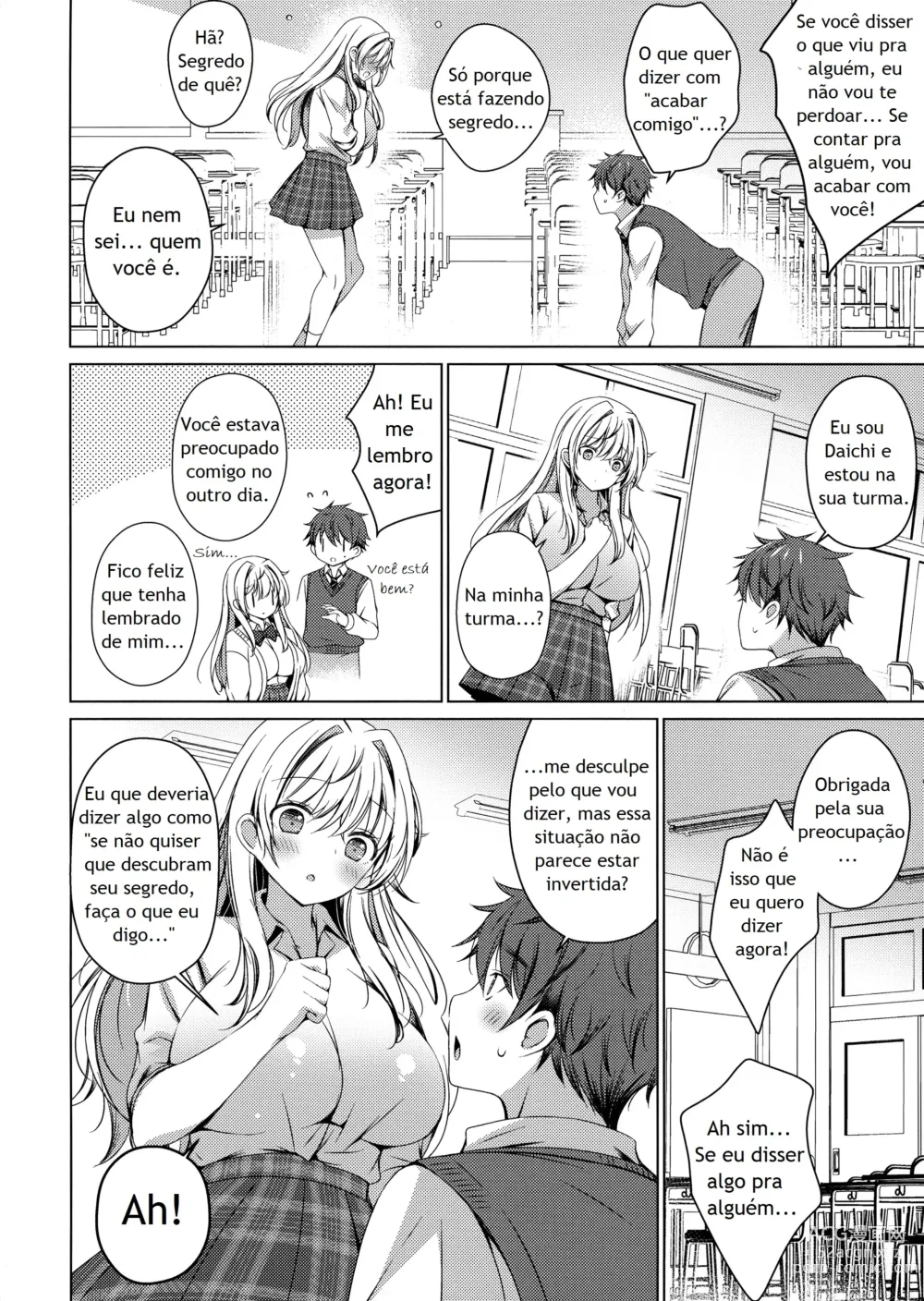 Page 9 of doujinshi Ore wa Amatsuka-san no Milk Nomi-gakari!? 1 - I was assigned to drink Amatsuka-sans milk!?