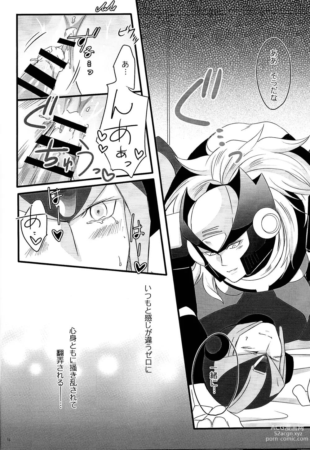 Page 17 of doujinshi BLACK Code.