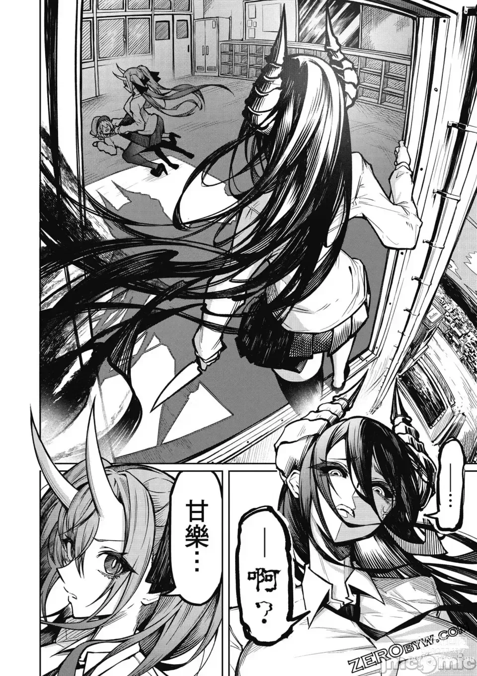 Page 65 of manga 天獄で悪魔がボクを魅惑する