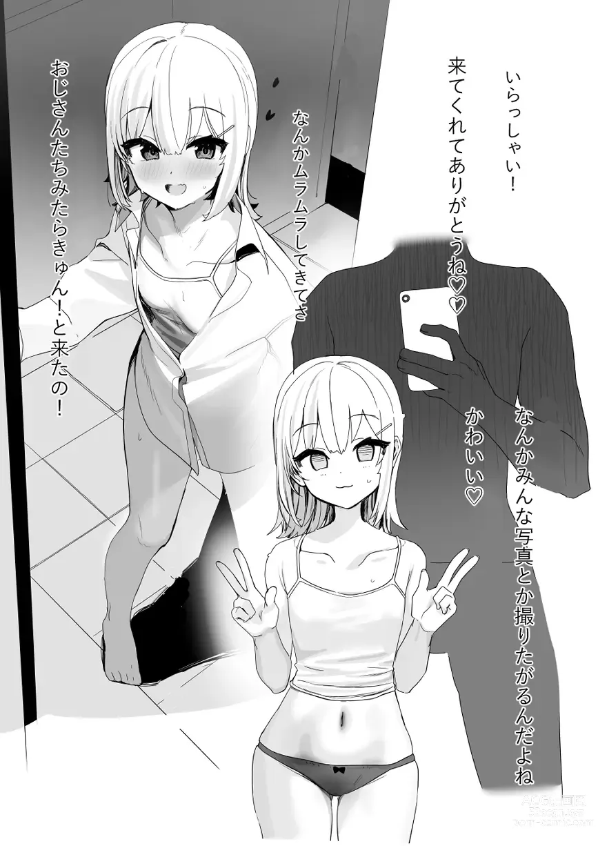 Page 4 of doujinshi Ecchi Daisuki   Vtuber ga  Papakatsu Shitara