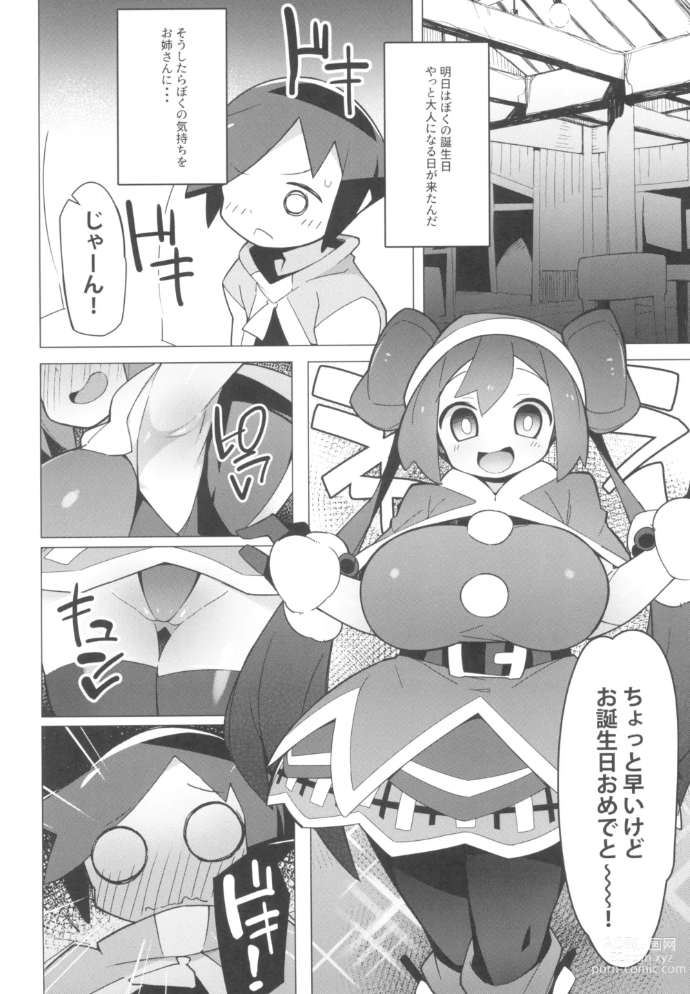 Page 30 of doujinshi Marushi SUPER