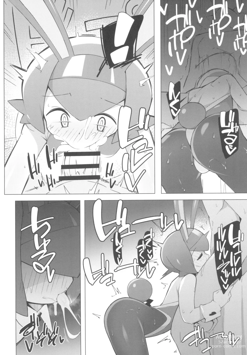 Page 8 of doujinshi Marushi SUPER