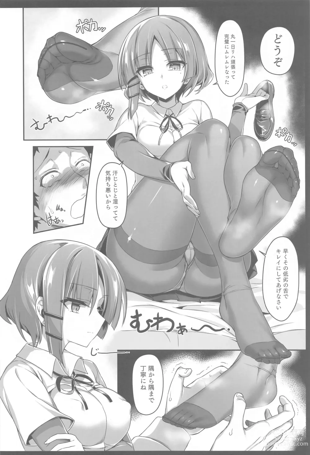 Page 3 of doujinshi Yamada-sama ni Subete o Sasagetai - Just for Yamada