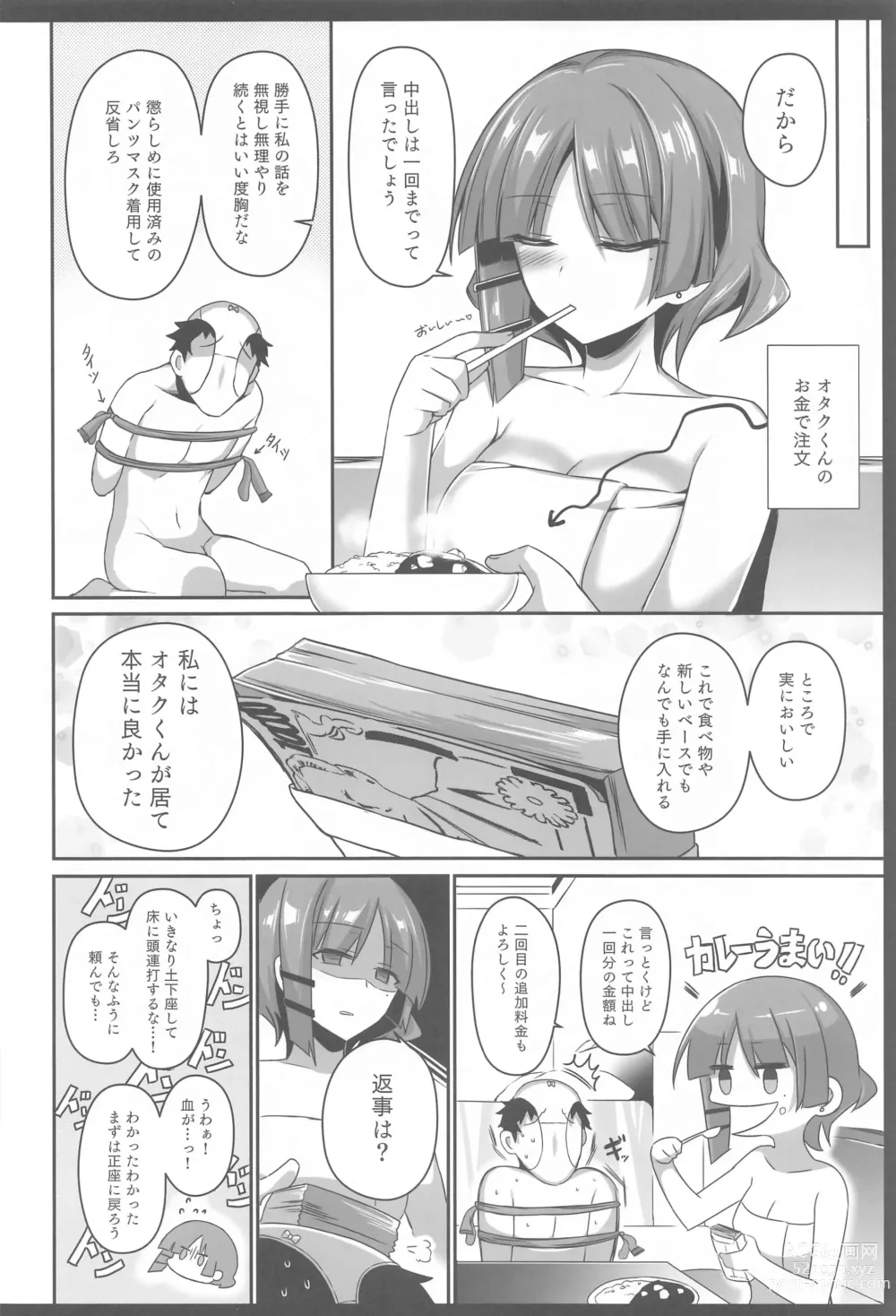 Page 23 of doujinshi Yamada-sama ni Subete o Sasagetai - Just for Yamada