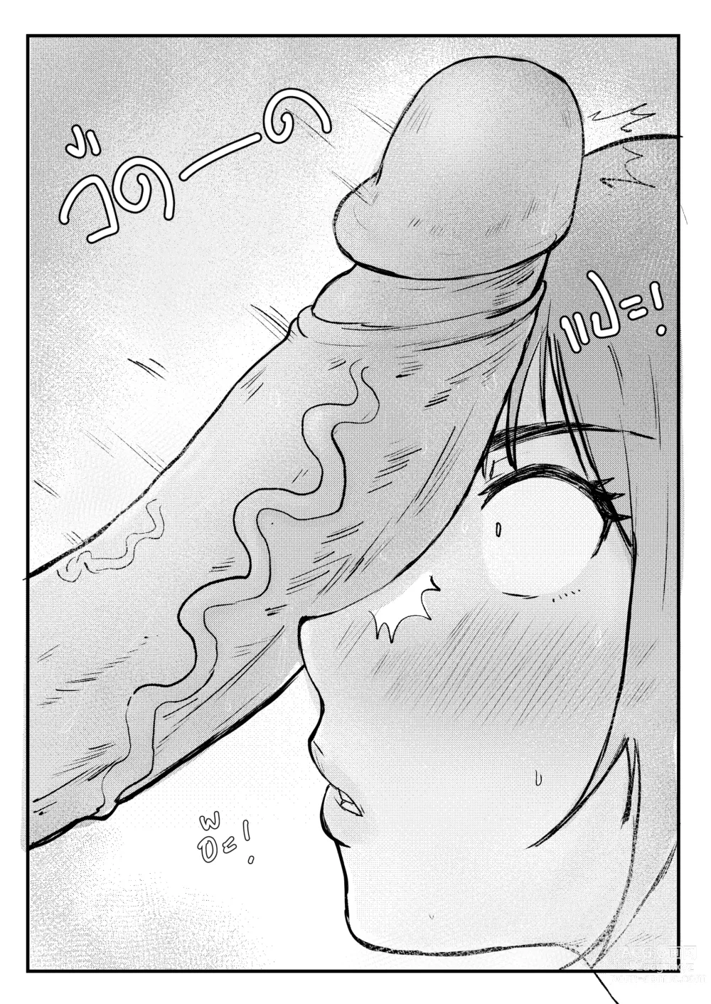 Page 20 of doujinshi นายหัวกะลากับสาวดาวโรงเรียน