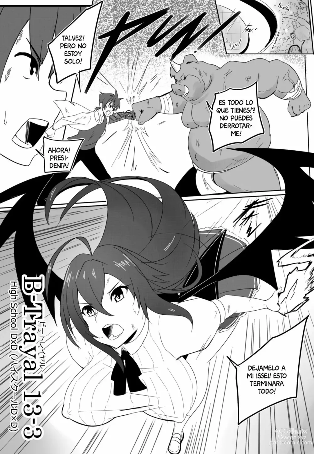 Page 5 of doujinshi B-Trayal 13-3