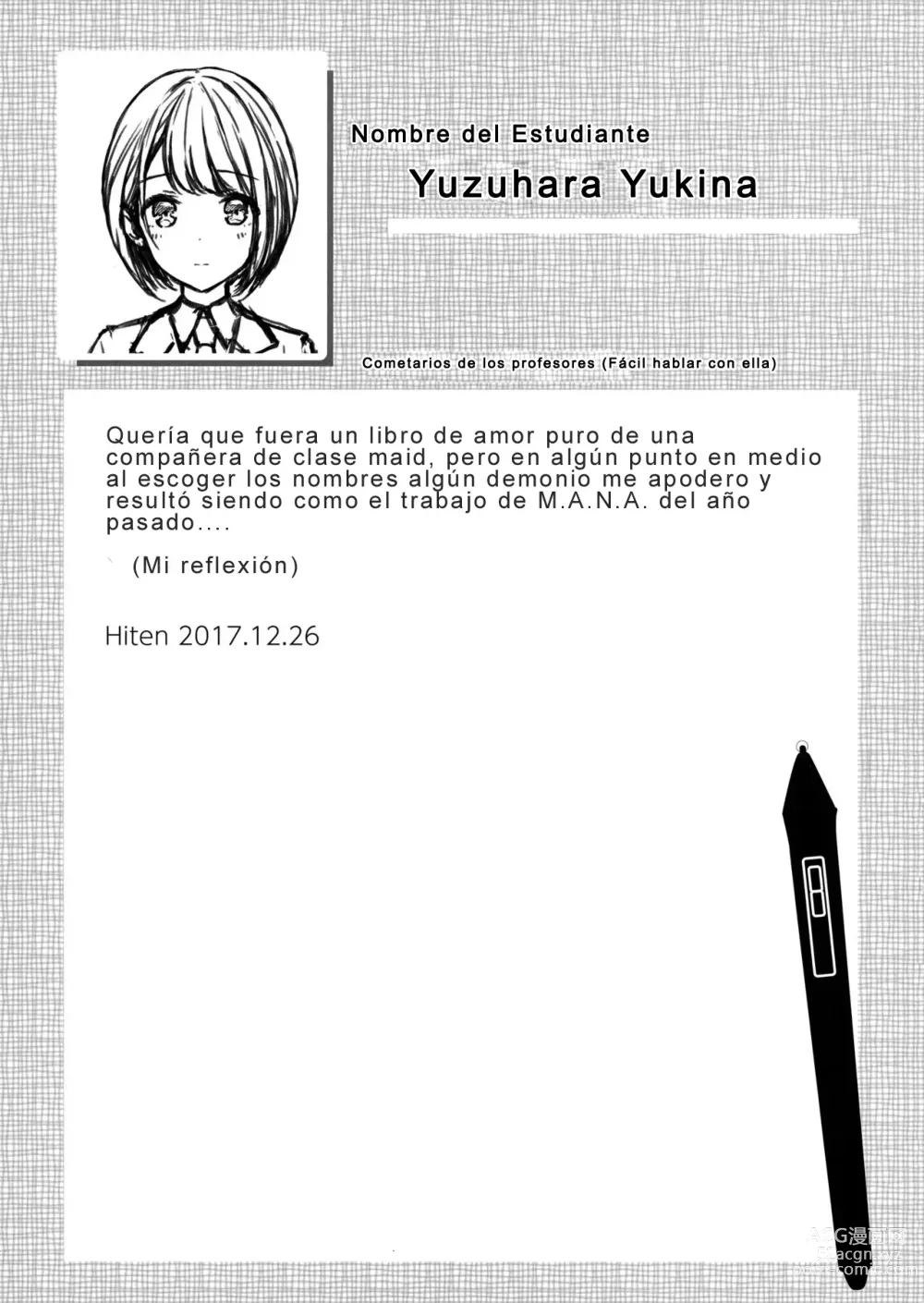 Page 17 of doujinshi Y.U.K.I.N.A (decensored)