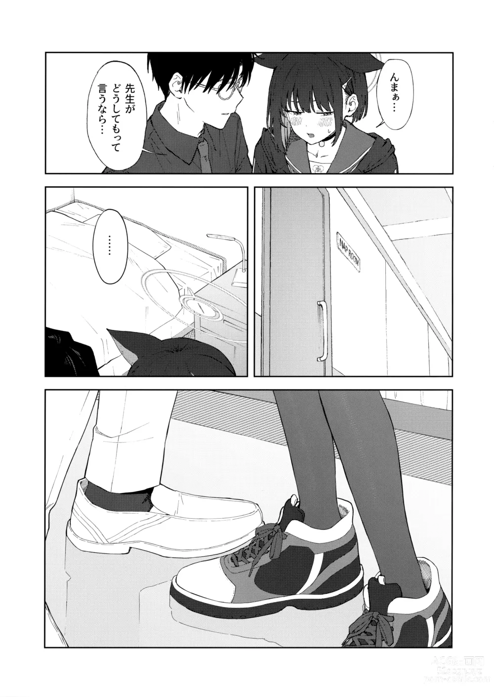 Page 14 of doujinshi Sensei, Doushite Watashi nano...?