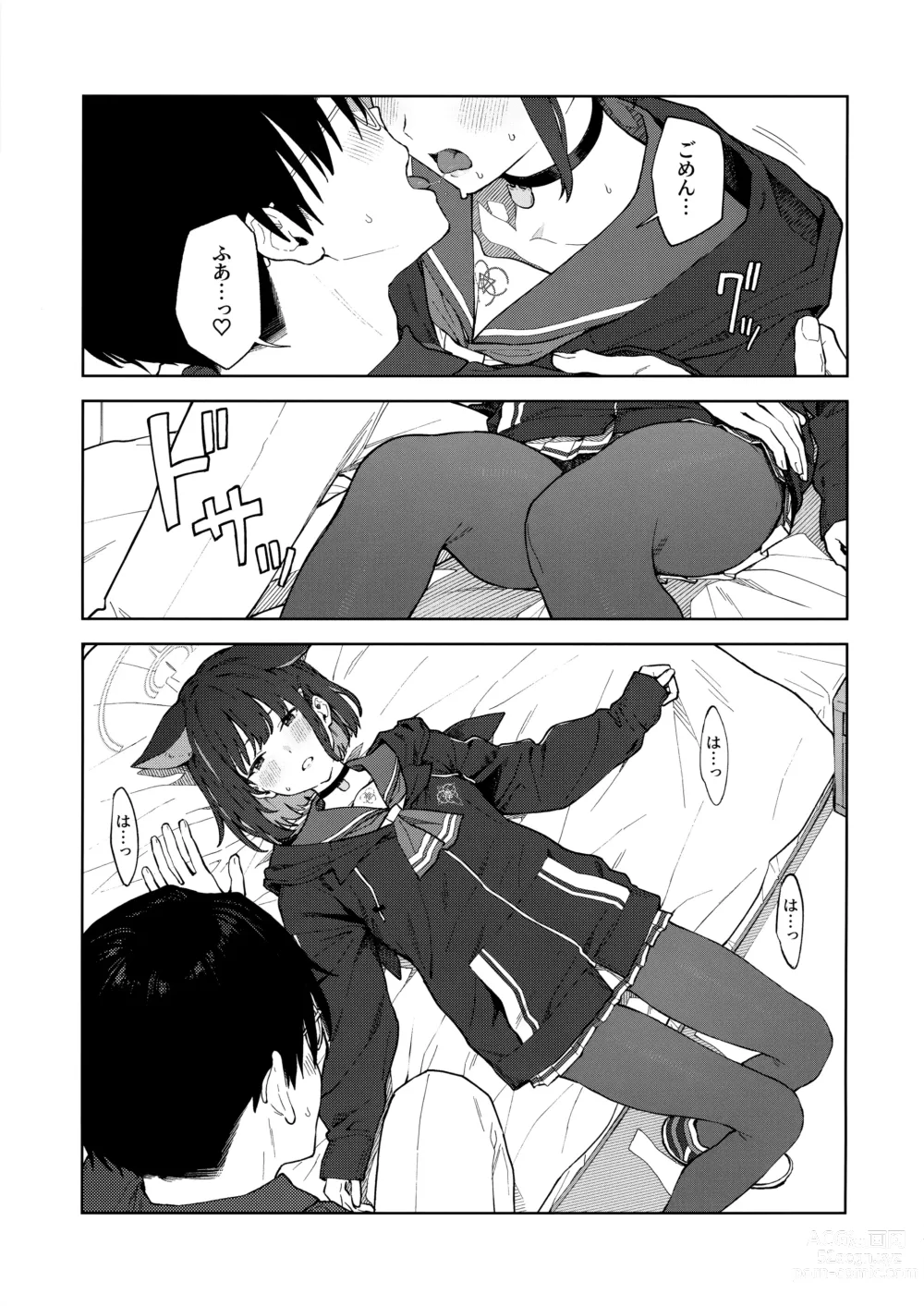 Page 16 of doujinshi Sensei, Doushite Watashi nano...?