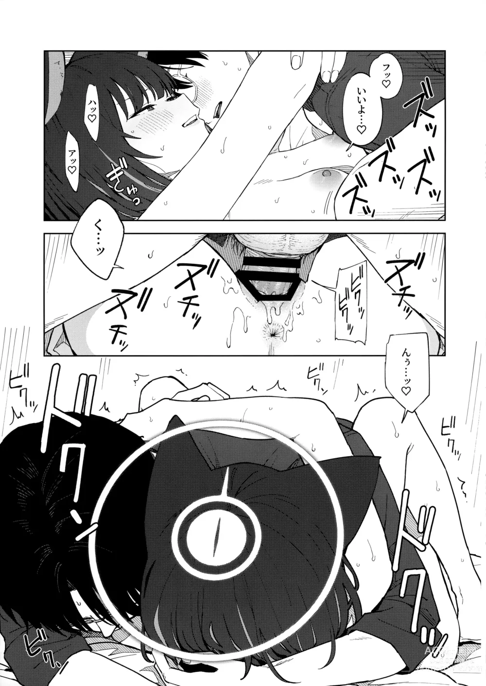 Page 34 of doujinshi Sensei, Doushite Watashi nano...?