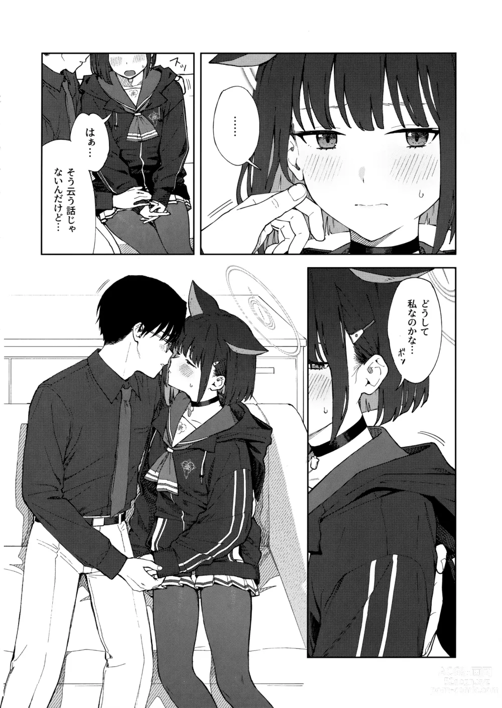 Page 9 of doujinshi Sensei, Doushite Watashi nano...?