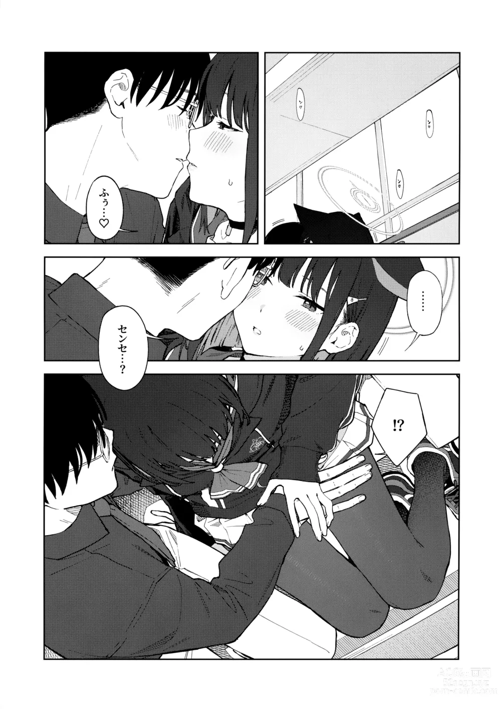 Page 10 of doujinshi Sensei, Doushite Watashi nano...?