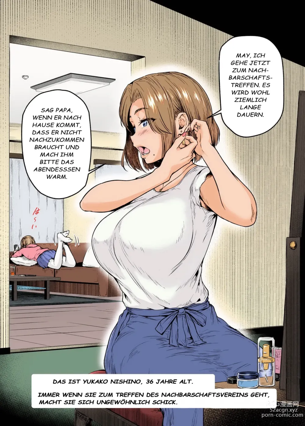 Page 2 of doujinshi C101 Hitozuma Futei Hon - Unfaithful Wife Book (decensored)