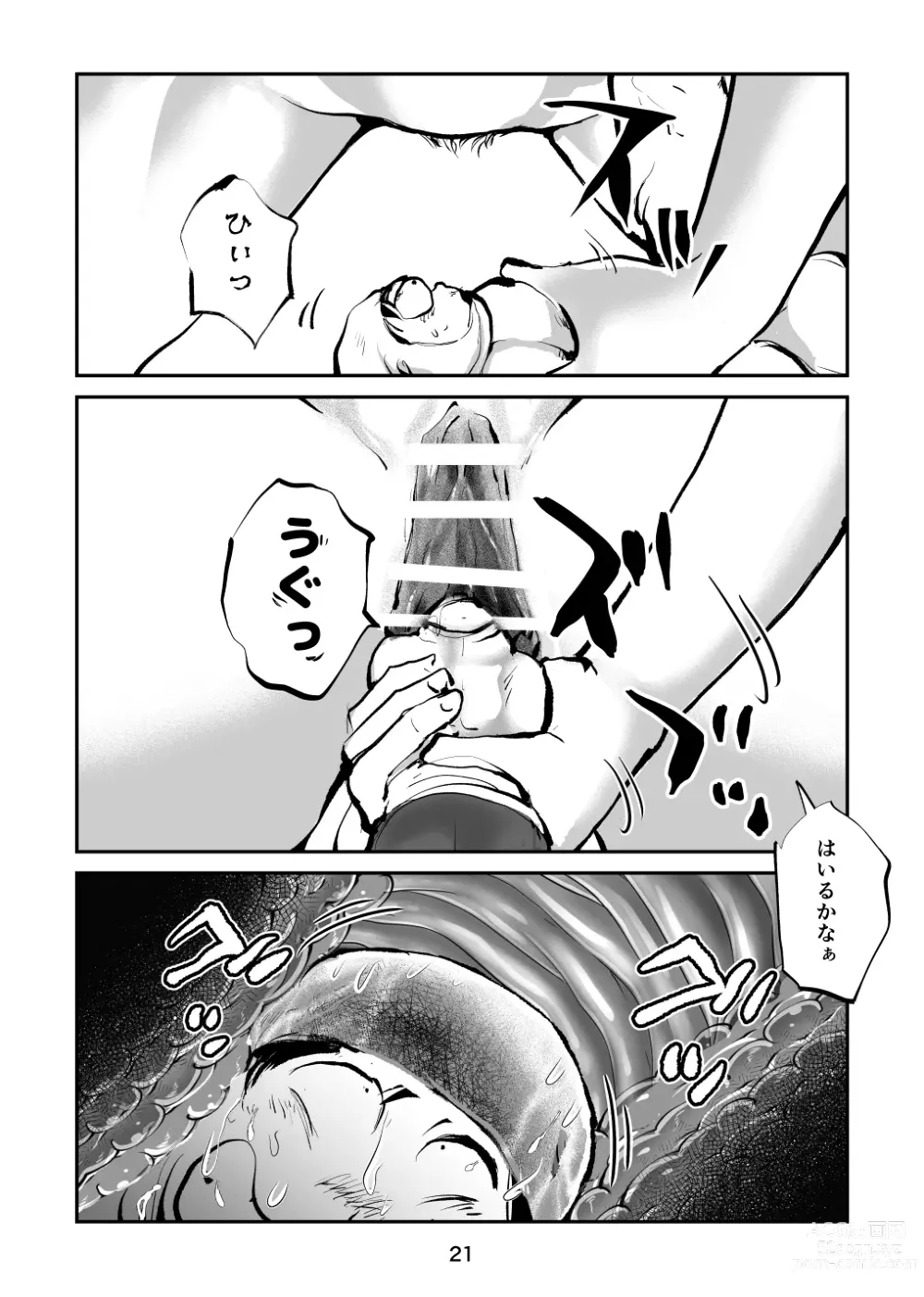 Page 21 of doujinshi Renbin Shounen PeniBan-kun