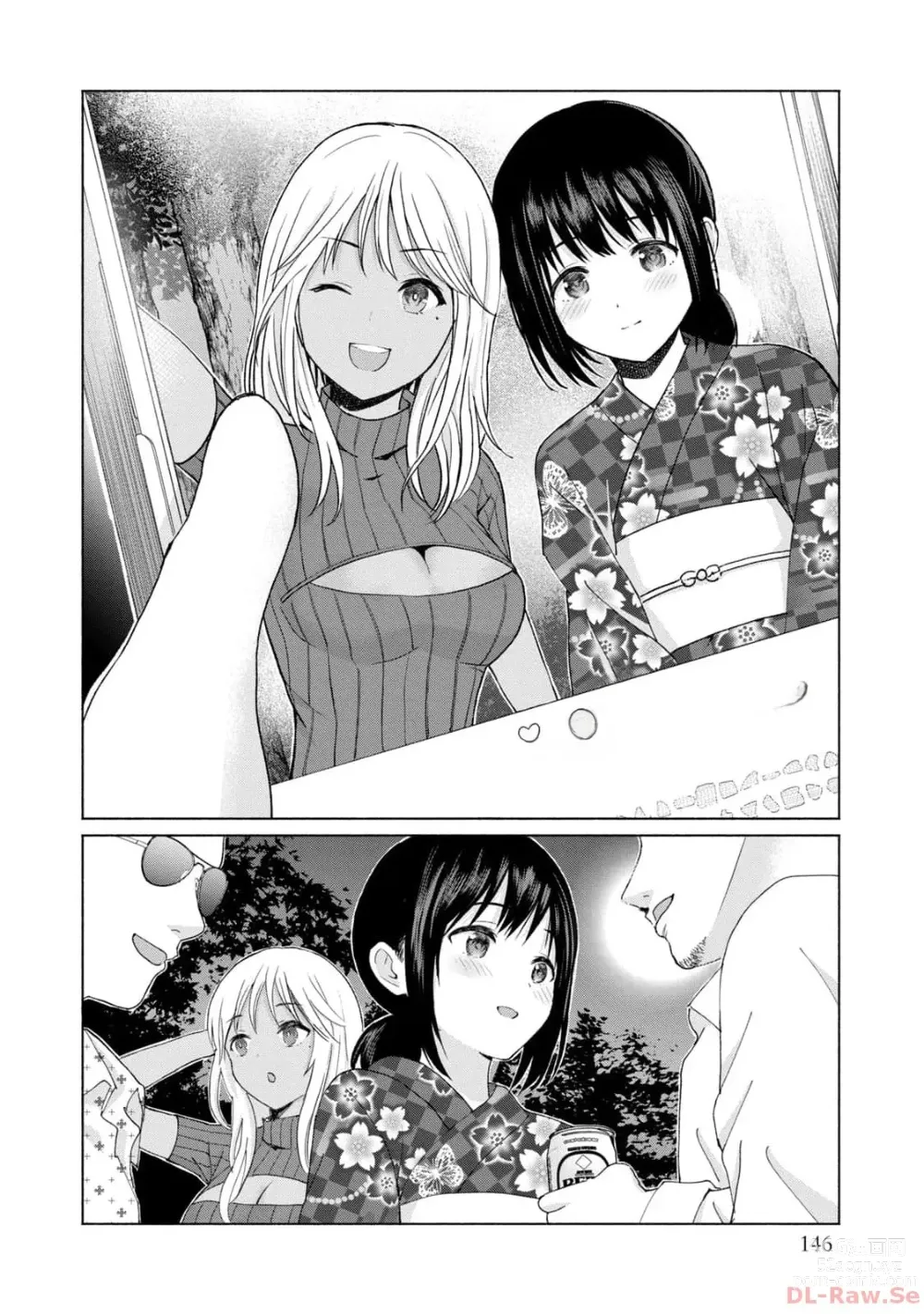 Page 148 of manga Gura Para! vol 01-02 Chinese version 机翻汉化版