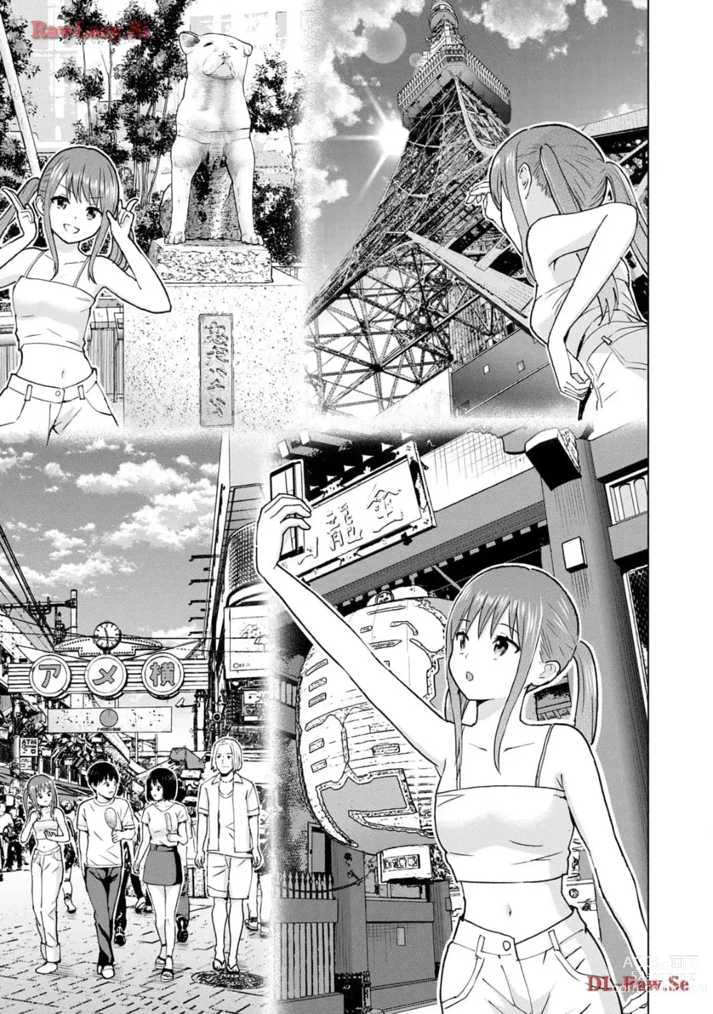 Page 285 of manga Gura Para! vol 01-02 Chinese version 机翻汉化版