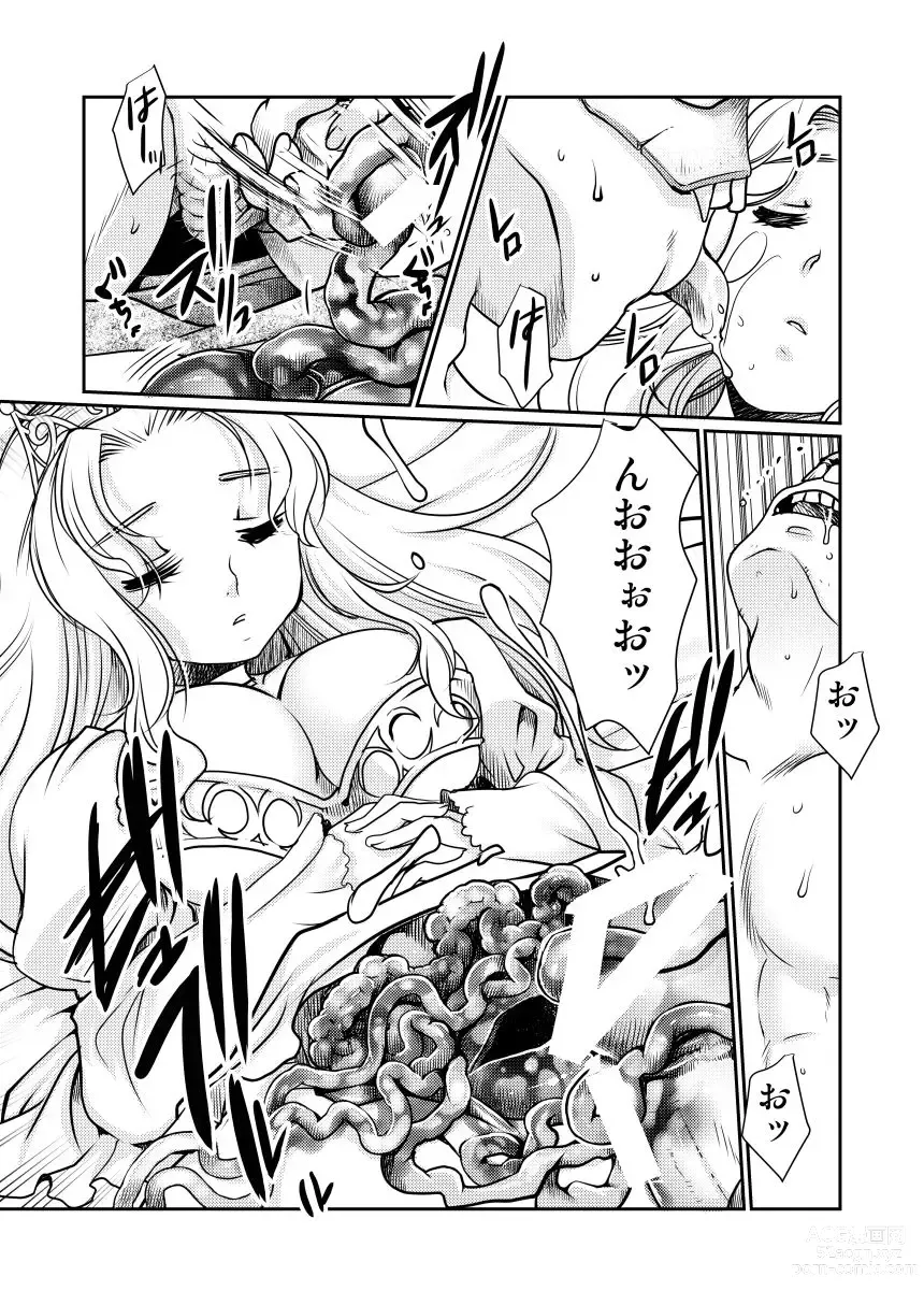 Page 12 of doujinshi The Tale of the Thorn Princess