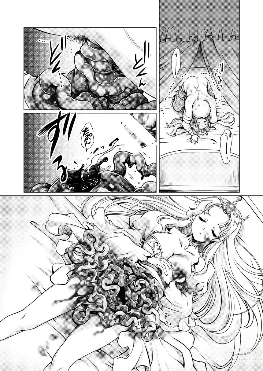 Page 18 of doujinshi The Tale of the Thorn Princess