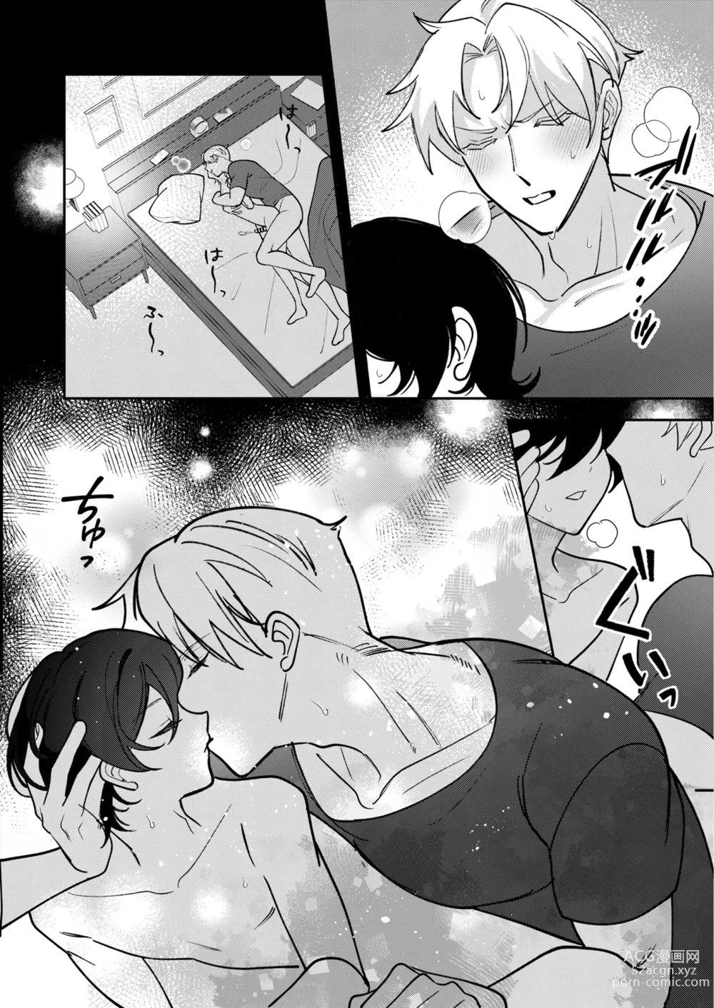 Page 42 of doujinshi Kowamote Shachou ni Hirowarete ~Inran Iede Shounen no Shokuba wa Bed no Ue~