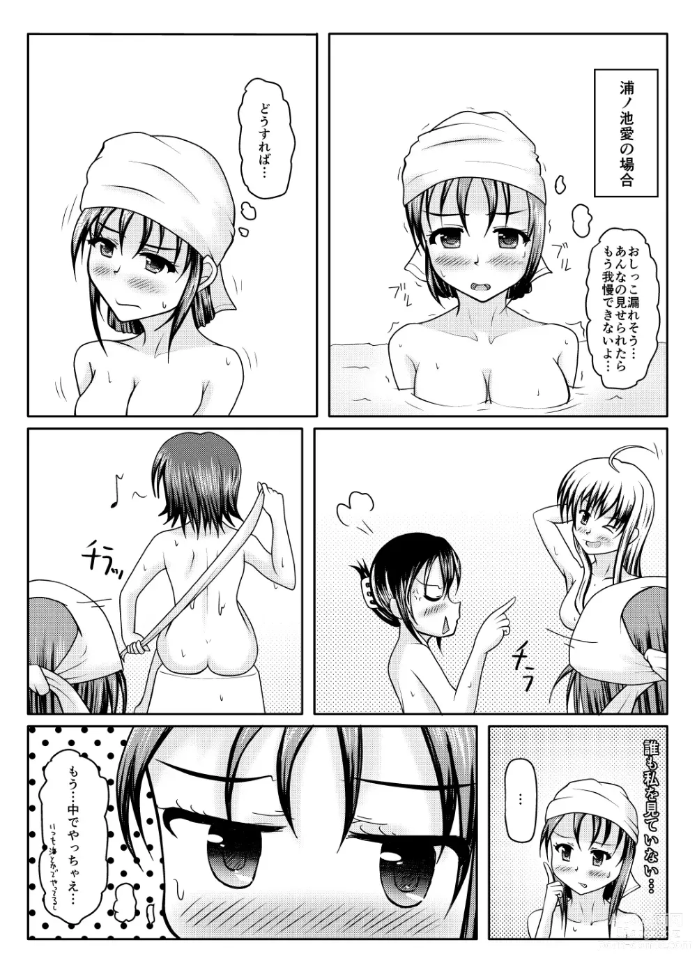 Page 18 of doujinshi Onsen kara no Nyoui