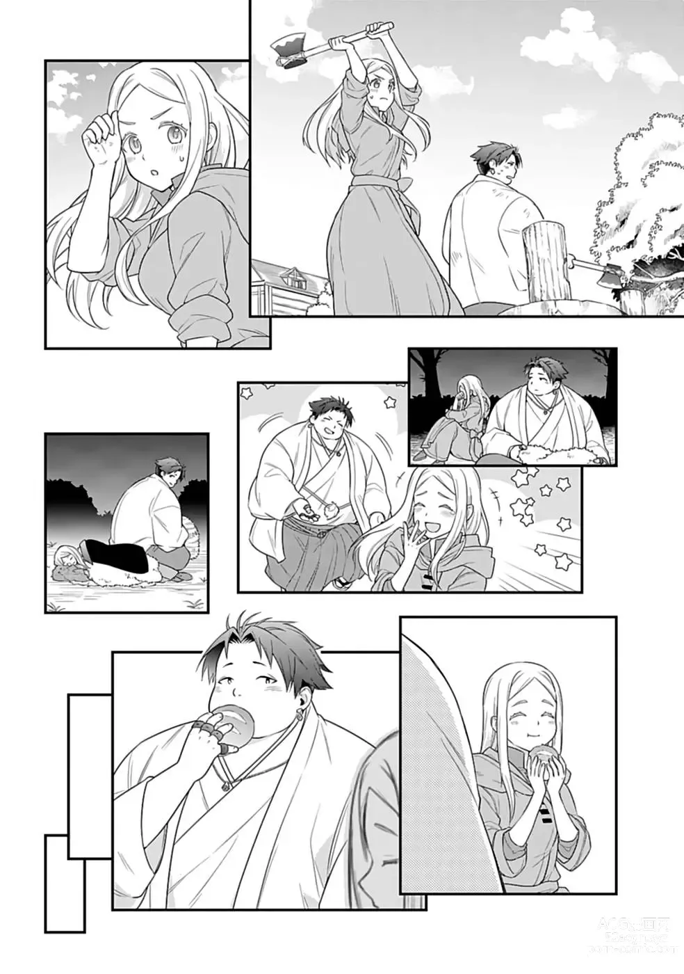 Page 109 of manga Saikyo no itotsukai wa fukushu no shinigami ni naru Akasenu shotai vol 01-06 机翻汉化