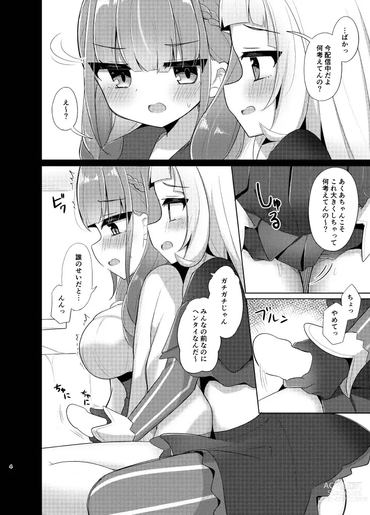 Page 4 of doujinshi Kono Kusogaki o Wakarasetai