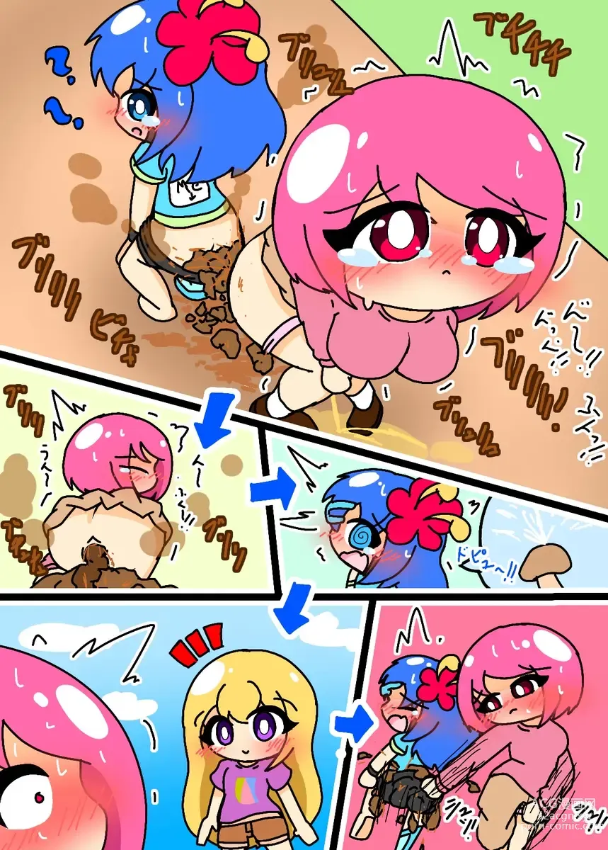 Page 4 of manga Poop on me