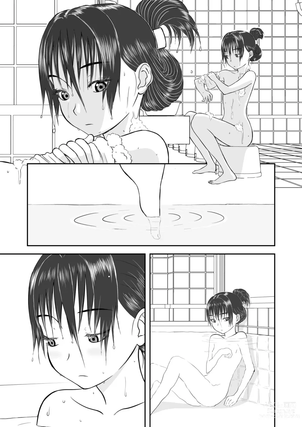 Page 201 of doujinshi Mousou Meisaku Kuradashi Gekijou 01-06 Chinese version 机翻汉化版