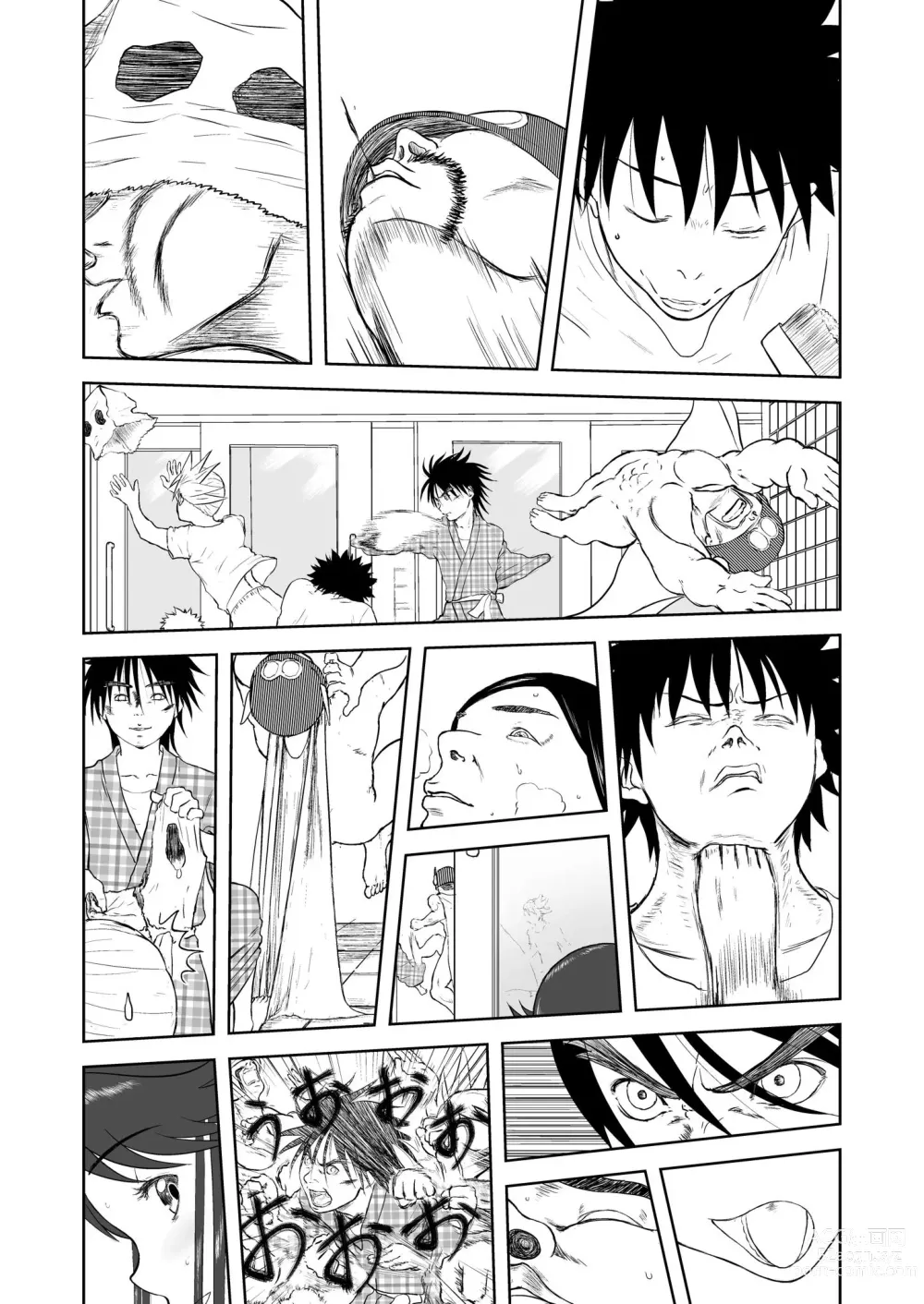 Page 264 of doujinshi Mousou Meisaku Kuradashi Gekijou 01-06 Chinese version 机翻汉化版