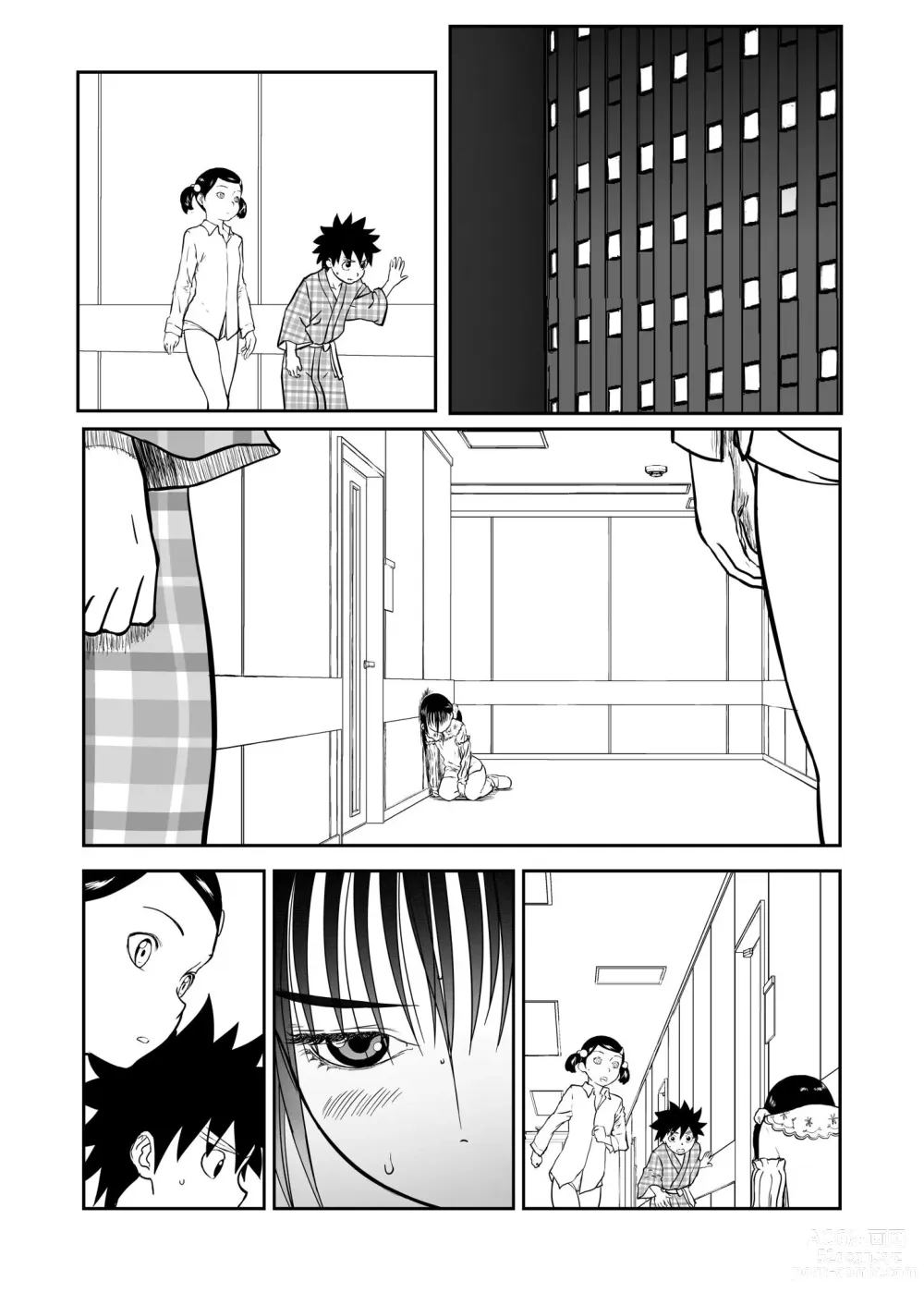 Page 396 of doujinshi Mousou Meisaku Kuradashi Gekijou 01-06 Chinese version 机翻汉化版