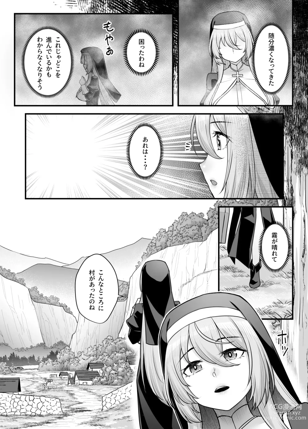 Page 15 of doujinshi Kyonyuu Shuudoujo Riana no Haiboku