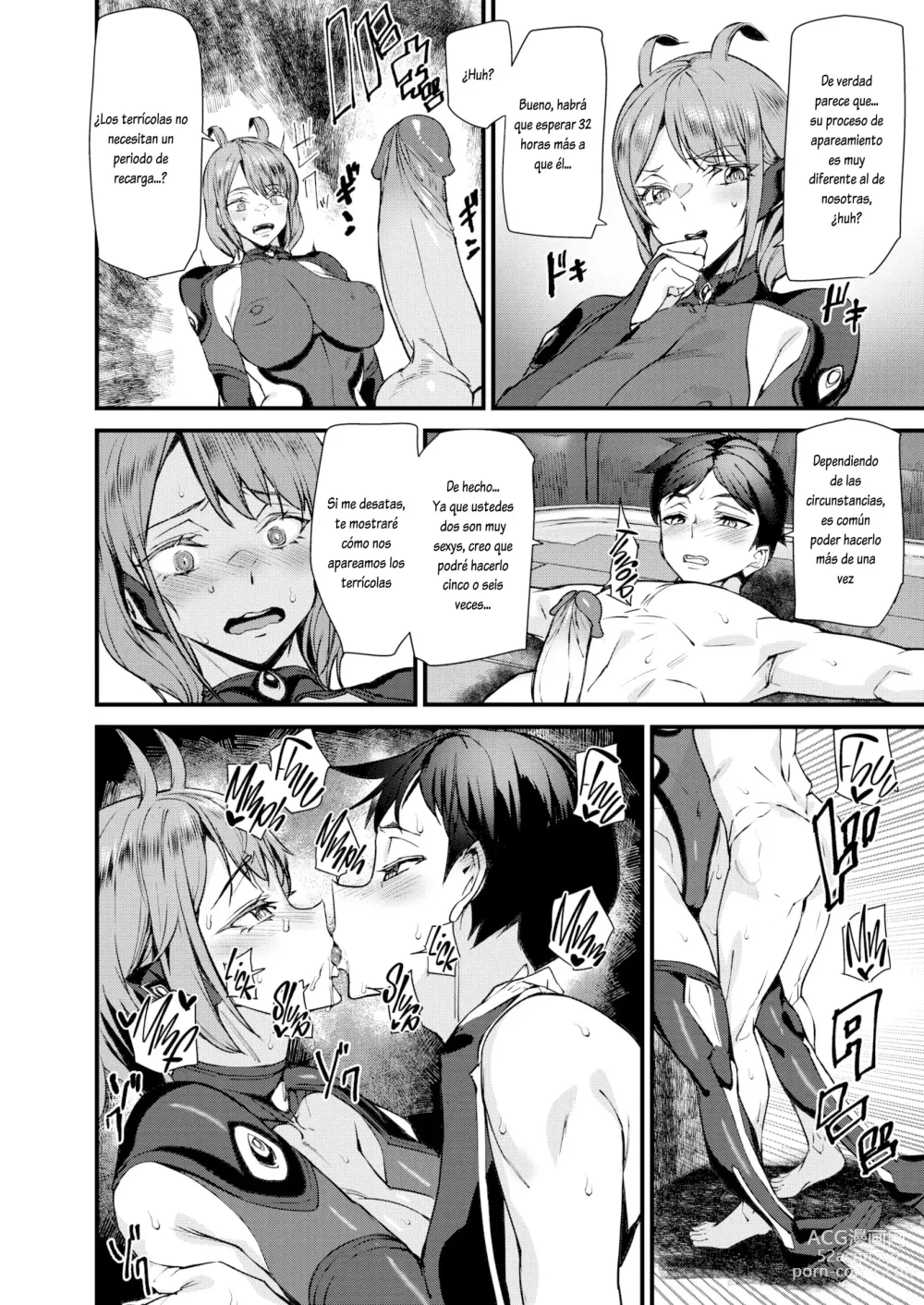 Page 14 of manga marriage attack!