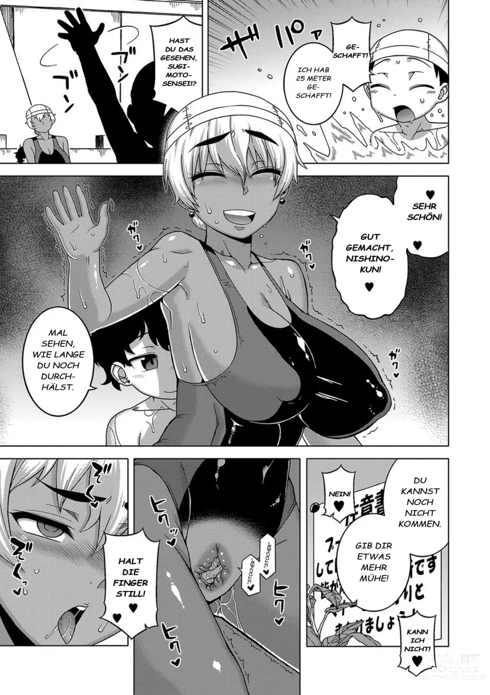 Page 117 of manga Hitozuma A-san to Musuko no Yuujin N-kun - Married wife A and sons friend N-kun