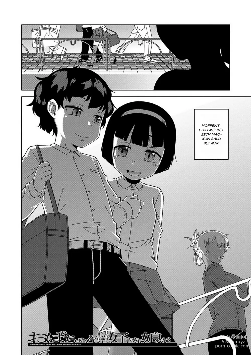 Page 79 of manga Hitozuma A-san to Musuko no Yuujin N-kun - Married wife A and sons friend N-kun