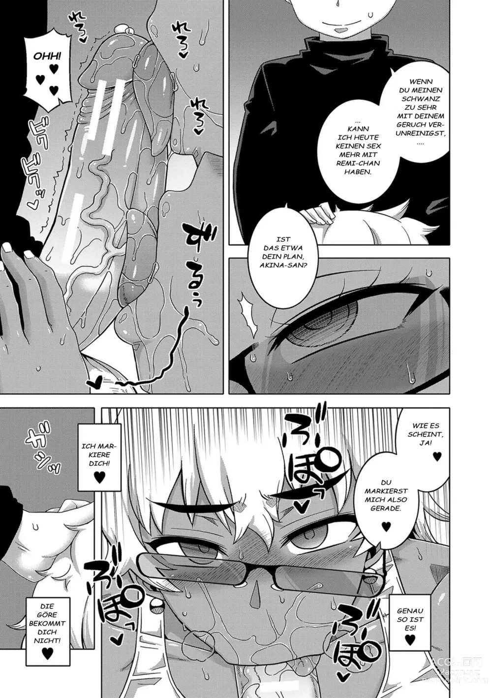 Page 96 of manga Hitozuma A-san to Musuko no Yuujin N-kun - Married wife A and sons friend N-kun