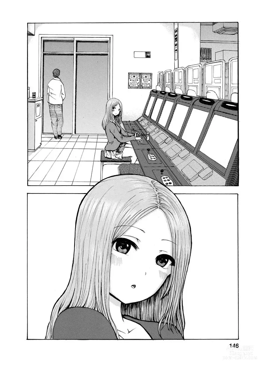 Page 148 of doujinshi 我唱不了情歌